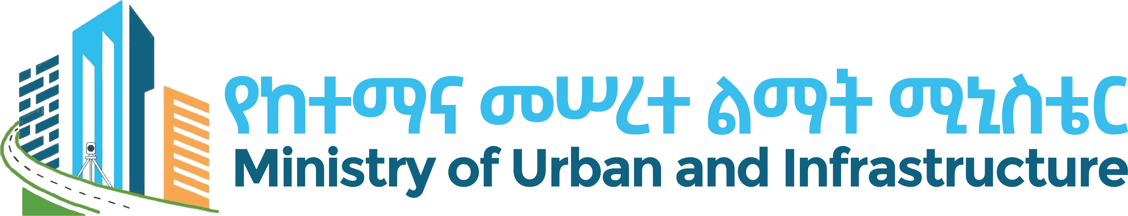 Ethiopian Roads Administration MUI Ministry Of Urban And Infrastructure Ethiopian Roads Administration MUI Ministry Of Urban And Infrastructure