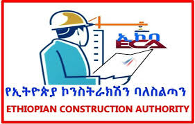 Ethiopian Road Authority